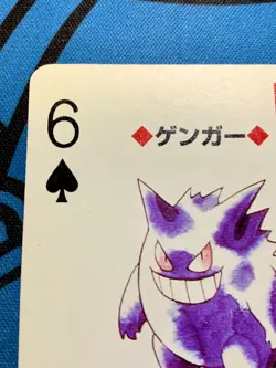 Pokemon Trump Gengar Playing Card Nintendo Japanese #2065 - Image 3