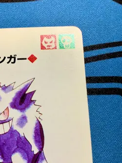 Pokemon Trump Gengar Playing Card Nintendo Japanese #2065 - Image 4