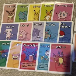 Pokemon Japan Old Maid Babanuki Card x17 - Image 5