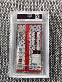 Pokemon 151 Japenese Scarlet & Violet Sealed Booster Pack PSA 9 MINT Collection - Image 2