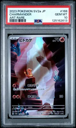 PSA 10 Charmander 168/165 Sv2a 151 AR Art Rare Japanese POKEMON - Image 1
