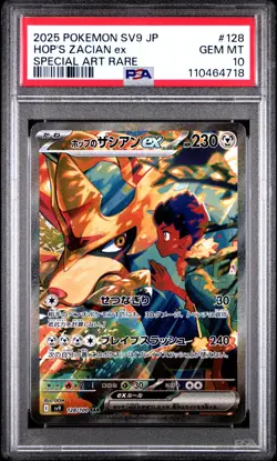 PSA 10 Hop's Zacian EX 128/100 Battle Partners Special Art Rare Japanese POKEMON - Image 1