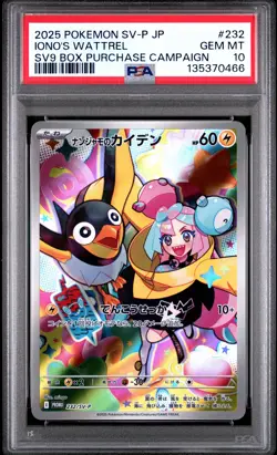 PSA 10 Iono's Wattrel 232/SV-P Promo Battle Partners Box Purchase POKEMON - Image 1