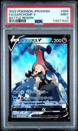 PSA 9 Garchomp V 084/067 Battle Region CSR Alternate Art Japanese POKEMON - Image 1