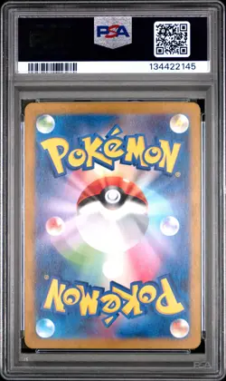 PSA 9 Eevee 078/066 Sv5a Crimson Haze AR Art Rare Japanese POKEMON - Image 2