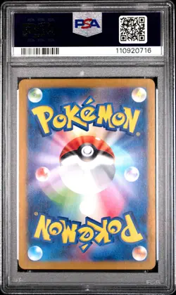 PSA 9 Eevee 078/066 Sv5a Crimson Haze AR Art Rare Japanese POKEMON - Image 2