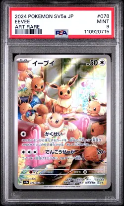 PSA 9 Eevee 078/066 Sv5a Crimson Haze AR Art Rare Japanese POKEMON - Image 1