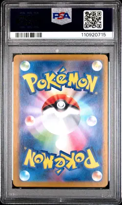 PSA 9 Eevee 078/066 Sv5a Crimson Haze AR Art Rare Japanese POKEMON - Image 2