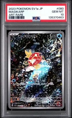 PSA 10 Magikarp 080/073 Sv1a Triplet Beat AR Art Rare Japanese POKEMON - Image 1
