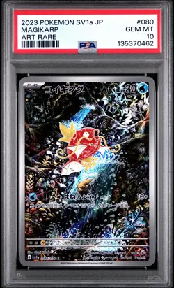 PSA 10 Magikarp 080/073 Sv1a Triplet Beat AR Art Rare Japanese POKEMON - Image 1