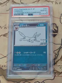 2023 POKEMON JAPANESE SV-P PROMO #067 UMBREON YU NAGABA X PCG CAMPAIGN - Image 1