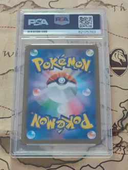 2023 POKEMON JAPANESE SV-P PROMO #067 UMBREON YU NAGABA X PCG CAMPAIGN - Image 2