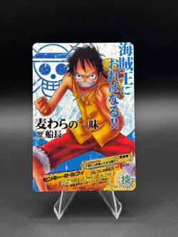 Monkey D. Luffy No. 01-02 ONE PIECE AR Carddass - Image 1