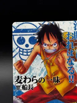 Monkey D. Luffy No. 01-02 ONE PIECE AR Carddass - Image 2