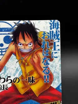Monkey D. Luffy No. 01-02 ONE PIECE AR Carddass - Image 3