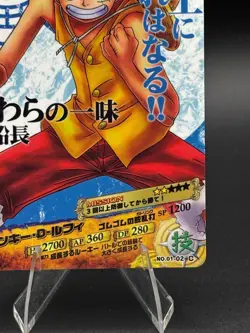 Monkey D. Luffy No. 01-02 ONE PIECE AR Carddass - Image 4