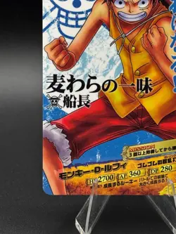 Monkey D. Luffy No. 01-02 ONE PIECE AR Carddass - Image 5