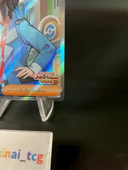 Cheren SR 279/SV-P Victini BWR Battle Promo Pokemon Card 2025 NM Japanese - Image 3
