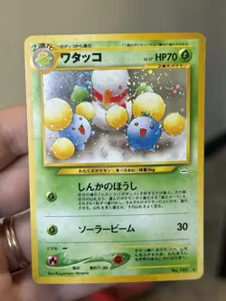 🌀SWIRL🌀 Jumpluff 189 Neo Revelation Japanese Holo Rare Pokemon Card - Image 1