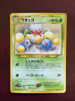 🌀SWIRL🌀 Jumpluff 189 Neo Revelation Japanese Holo Rare Pokemon Card - Image 4