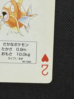 Pokemon Magikarp 2 of Heart Red Charizard Deck Playing Card Poker Nintendo - Image 4