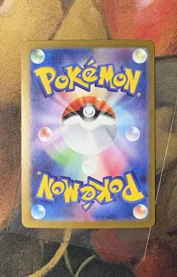 Team Rocket's Mewtwo ex SAR 125/098 Glory of Team Rocket Pokemon Card Japanese - Image 2