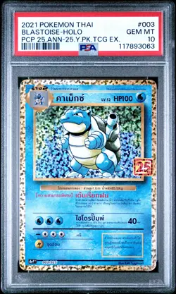 2021 POKEMON THAI PROMO CARD PACK 25TH ANV #003 BLASTOISE-HOLO PSA 10 - Image 1