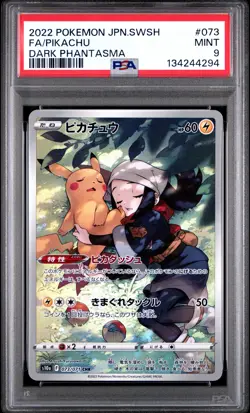PSA 9 Pikachu 073/071 Dark Phantasma Character Rare CHR Japanese POKEMON - Image 1