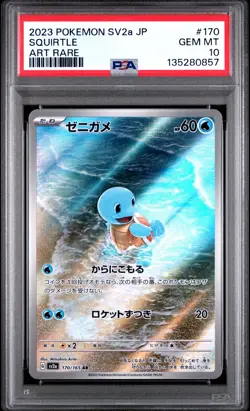 PSA 10 Squirtle 170/165 Sv2a 151 AR Art Rare Japanese POKEMON - Image 1