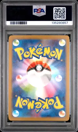 PSA 10 Squirtle 170/165 Sv2a 151 AR Art Rare Japanese POKEMON - Image 2
