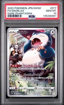 PSA 10 Snorlax 077/071 Dark Phantasma CHR Character Rare Japanese POKEMON - Image 1