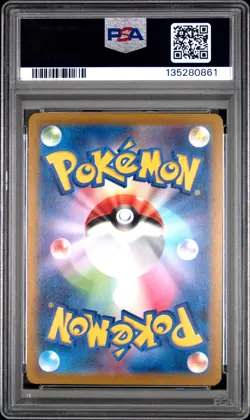 PSA 10 Snorlax 077/071 Dark Phantasma CHR Character Rare Japanese POKEMON - Image 2