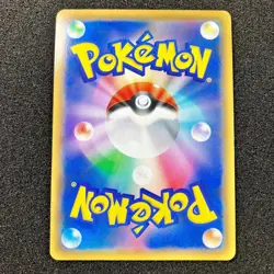 Pokemon 2019 SM12a Tag Team GX All Stars Blue's Tactics Japanese 193/173 SR [NM] - Image 2