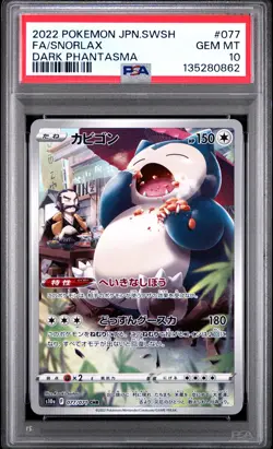 PSA 10 Snorlax 077/071 Dark Phantasma CHR Character Rare Japanese POKEMON - Image 1