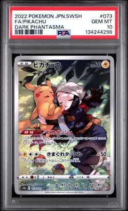 PSA 10 Pikachu 073/071 Dark Phantasma CHR Character Rare Japanese POKEMON - Image 1