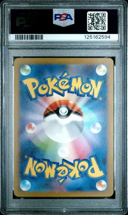 PSA 10 Pikachu 173/165 Sv2a 151 AR Art Rare Japanese POKEMON - Image 2