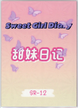 ❤CANDACE - Goddess Story ANIME WAIFU Card - SWEET GIRL DIARY 2 SR-12 - GENSHIN - Image 2