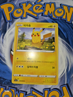 Pokemon TCG Pikachu 026/069 Eevee Heroes Korean S6a UK Seller CCG Card NM - Image 1
