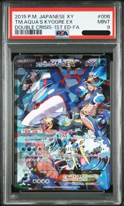 PSA 9 Pokemon Card Japanese Team Aqua's Kyogre EX Double Crisis 1st ED 006/034 - Image 1