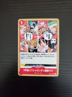 One Piece Japanese Card - In Two Years!! At the Sabaody Archipelago!! - OP01-030 - Image 1