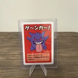 Gengar Pokemon Babanuki Old Maid Japanese Playing Card Pokemon Center Exclusive - Image 1