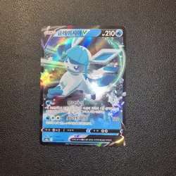 Pokemon card TCG: Glaceon V 024/069 s6a Eevee Heroes KOREAN NM - Image 1