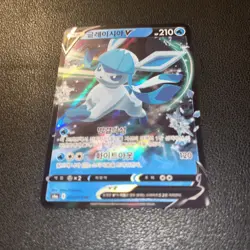 Pokemon card TCG: Glaceon V 024/069 s6a Eevee Heroes KOREAN NM - Image 2