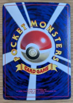 【NM】Cubone Pokemon Card Japanese No.104 Corocoro Comics 1997 Glossy From Japan - Image 2