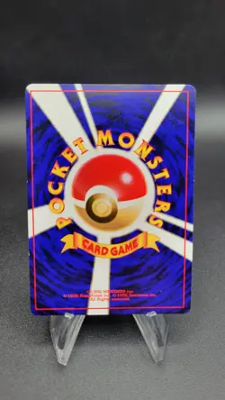 Hitmontop - CoroCoro Promo (NM) Japanese Pokemon Card Glossy - Image 2