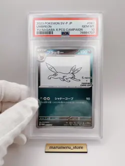 PSA 10 Pokemon Card Yu Nagaba Promo Umbreon 067/SV-P Japanese - Image 1