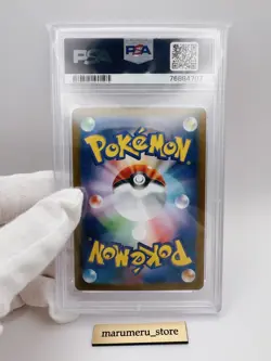 PSA 10 Pokemon Card Yu Nagaba Promo Umbreon 067/SV-P Japanese - Image 3