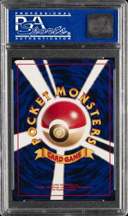 1998 POKEMON JPN PROMO WHITE STAR-2ND ANNIV. #25 PIKACHU BIRTHDAY PSA 10 - Image 2