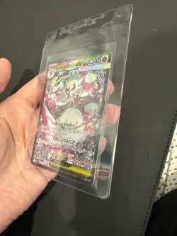 Mega Gardevoir EX 087/063 Japanese - Mega Symphonia - SAR - NM/Mint - Pokemon - Image 3
