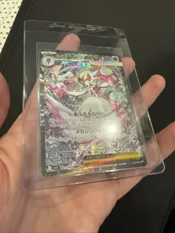 Mega Gardevoir EX 087/063 Japanese - Mega Symphonia - SAR - NM/Mint - Pokemon - Image 5